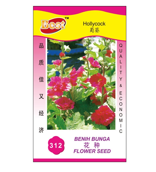 Hollycock Seed