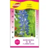 Lupin Seed